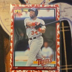 Topps 2025 Series 1 Kirby Puckett Minnesota Twins 1991 Koi Fish