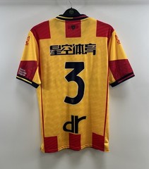 Lecce Player Issue Home Football Shirt 2023/24 Adults Large M908 C618