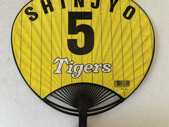 Hanshin Tigers Shinjyo 5 paper plastic fans Japanese baseball Japan game promo