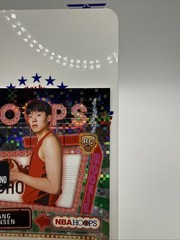 2026 Topps Hoops Yang Hansen Auto HFS-YH First Signatures /75 Trail Blazers
