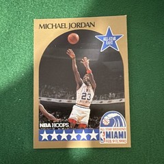 1990-91 NBA Hoops Michael Jordan #5 Chicago Bulls All-Star Game Card