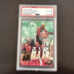 1993-94 Fleer Ultra – Rebound Kings Dennis Rodman #10 PSA 10! Only Pop Of 17!!!