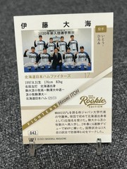 Hiromi Itoh 2021 BBM Rookie Edition #42 RC Next MLBer Hokkaido Ham Fighters
