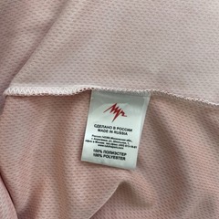 Maxim Afinogenov Team Russia Hockey Jersey Size 50 IIHF