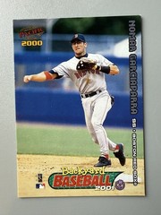 2000 Pacific Humongous Entertainment Backyard Baseball 2001 – Nomar Garciaparra