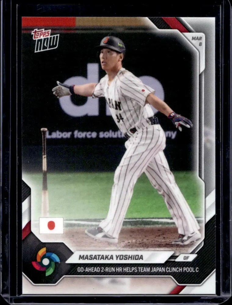 2026 Topps Now World Baseball Classic #WB15 Masataka Yoshida Base WBC (Qty)