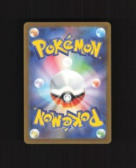 2024 Pokemon Cyber Judge Metagross #080/071 NM