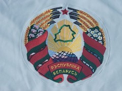 Belarus Team Issued Nike Swift Hockey Jersey – IIHF – Size 60