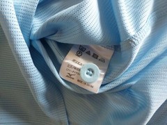 NEW MIZUNO Japan NPB HANSHIN TIGERS Baseball Jersey Sky Blue #2 Umeno XL