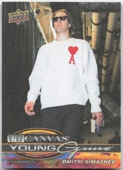 2025-26 Upper Deck Series 2 Young Guns, Outburst, Inserts, Parallels YOU PICK!!!