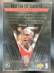 1995-96 SP Championship Michael Jordan #121 Chicago Bulls