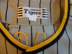NEW MIZUNO Japan NPB HANSHIN TIGERS Baseball Jersey ROAD GRAY #57 NAGASAKA Medm