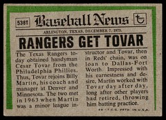 1974 Topps Set-Break #538T Cesar Tovar, Excellent , (HUCK&rsquo;S)