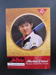 2012 Rookie Phenoms Shohei Ohtani Otani Gold Rookie RC Japan Higashi HS RARE