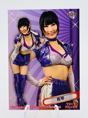 🔥 2015 MAKOTO True Heart BBM Women Wrestling Card 🔥