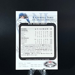 Kazuhisa Ishii 2002 Fleer Box Score Box Score Debuts /2002 #3BSD Rookie RC LOOK!