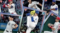 2025 Bowman Baseball CHROME Reptilian Prospects1-149 & RED RC You pick UPD 9 MAY