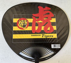 Hanshin Tigers Shinjyo 5 paper plastic fans Japanese baseball Japan game promo