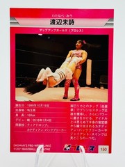 🔥 2021 BBM Miu Watanabe Womens Pro Wrestling Card 🔥