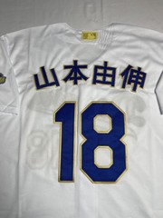 Los Angeles Dodgers Yoshinobu Yamamoto #18 Japanese Spelling Kanji Gold Jersey