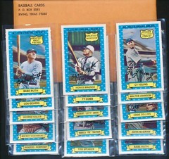 1970 Rold Gold Factory Sealed Set w/ Babe Ruth, Honus Wagner (Pre 1972 Kelloggs)