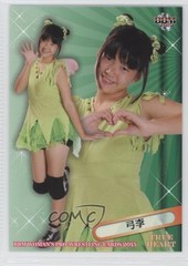 2015 BBM True Heart Kyuuri #031 0w6