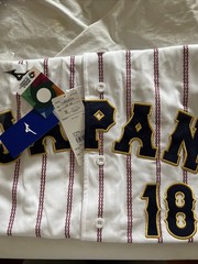 NEW MIZUNO Japan WBC WORLD BASEBALL Classic Jersey Home White Yamamoto 18 Large
