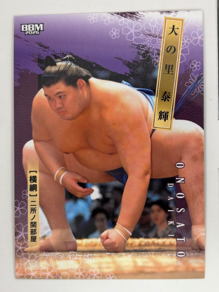 BBM Sumo Trading Cards – 2026 – Series 1 – Singles, US based
