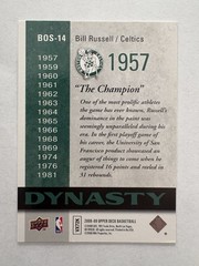 2008-09 Upper Deck – Boston Celtics Dynasty Bill Russell #BOS-14