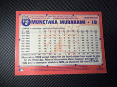 2026 Topps Japan Edition Munetaka Murakami RC Koi Fish White Sox for ages15+
