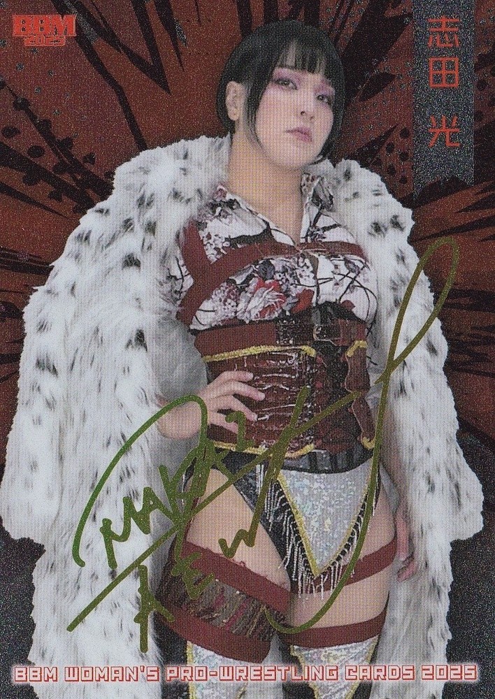Hikaru Shida 2025 BBM Woman&rsquo;s Pro Wrestling Kira Foil #060
