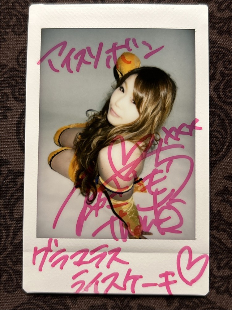 BBM Mochi Miyagi 2015 True Heart Autograph Cheki Message 7/7 SP FujiFilm Photo