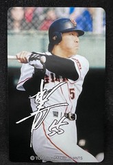 Hideki Matsui & Masumi Kuwata – Yomiuri Giants Japanese Telephone Calling Cards