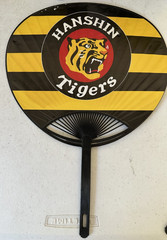 Hanshin Tigers Shinjyo 5 paper plastic fans Japanese baseball Japan game promo