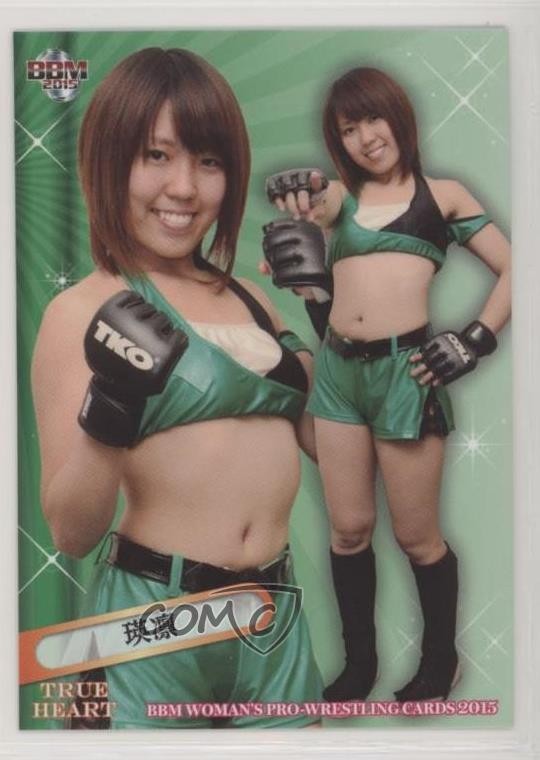 2015 BBM True Heart Akira Rin #010 0w6