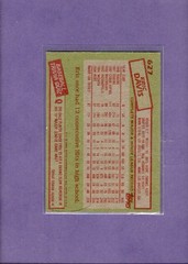 1985 Topps #627 Eric Davis NM-MT RC Rookie Reds ID:79067