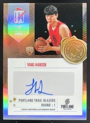 2025-26 Topps Signature Class Signature Blend #SB-YH Yang Hansen RC Auto