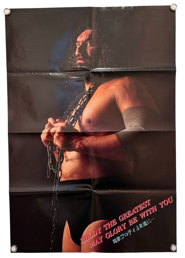 Bruiser Brody Double Sided Poster 48.9cm ×71.8cm NWA WCW WWF Printed Signature