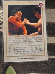 1995 BBM Pro Wrestling Farewell To Ring Card Set 218–223 Japan Insert WWE WWF