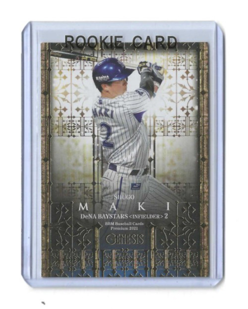Shugo Maki 2021 BBM Genesis Premier Set #086 Japanese Baseball ROOKIE Card