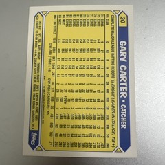 1987 Topps – Gary Carter #20 Tiffany