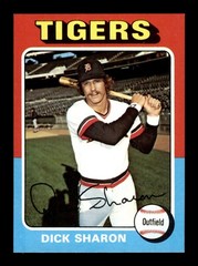 1975 TOPPS BASEBALL 176 TO 340 / SEE DROP DOWN MENU