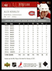 2006-07 Upper Deck UD Exclusives Alex Kovalev 075/100 Montreal Canadiens #102