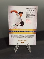 2016 BBM ICONS-Speed Shohei Ohtani Nippon-Ham Fighters Baseball Card #4 ⚾️