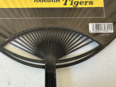 Hanshin Tigers Shinjyo 5 paper plastic fans Japanese baseball Japan game promo