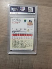2021 Bbm – Munetaka Murakami #313 Gold Foil Signature /100 (RC)
