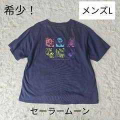 Rare Uniqlo UT Moon T Shirt L Navy Anime Men M