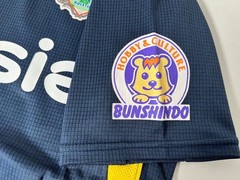 Thespa Kusatsu 2005 Jersey S Size J League Uniqlo New With Tags