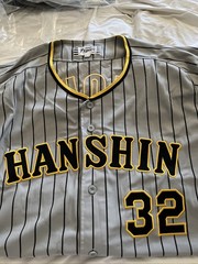 NEW 2026 MIZUNO Japan NPB HANSHIN TIGERS Baseball Jersey Road Gray Inoue #32 XXL