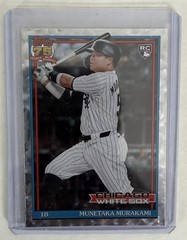 Topps 2026 Series 2 Munetaka Murakami White Sox RC 1991 Crackle Foil #91B2-12